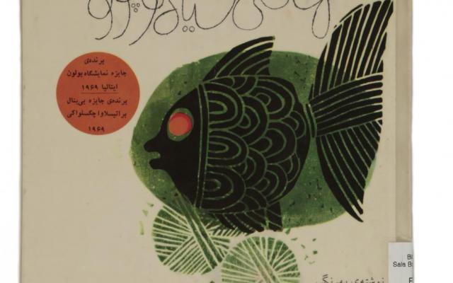 the little black fish